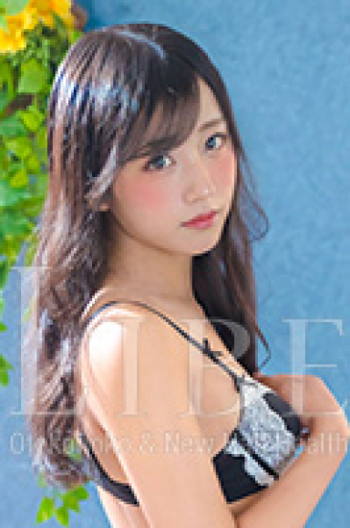 山野ちはる