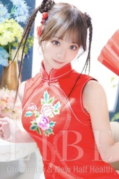 藤城あやめ